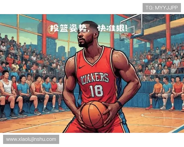 里夫斯展现自信精准投篮三分球轻松命中引爆全场热情